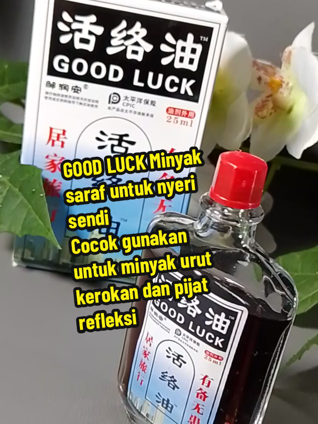 GOOD LUCK Minyak saraf untuk nyeri sendi Cocok gunakan untuk minyak urut kerokan dan pijat refleksi #minyakurut #minyakpijat #goodluck #nyerisendi #pegalpegal 