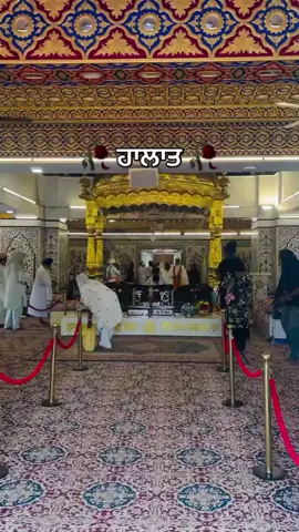 #ਵਾਹਿਗੁਰੂ_ਜੀ_ਸਭ_ਤੇ_ਮੇਹਰ_ਕਰੇ_ਜੀ🙏🙏 