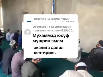 Ответ пользователю @user4125600085943 