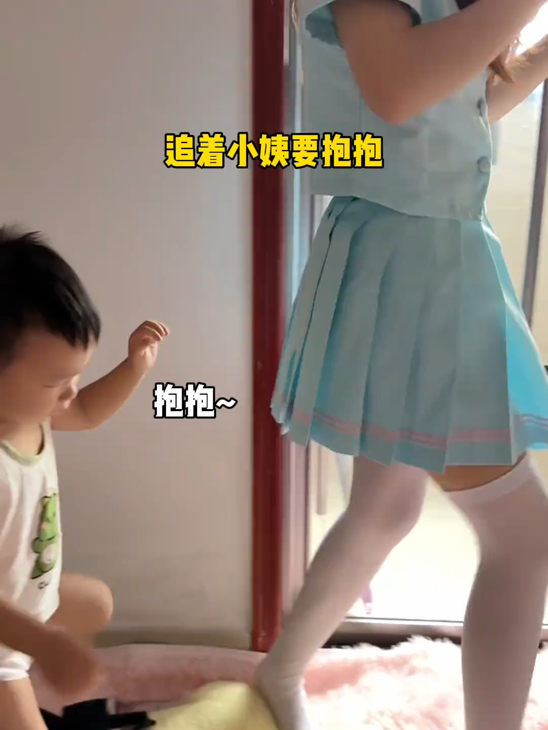 睡醒就追着小姨要抱抱，现在有了小姨就不要妈妈了#辰哥和小姨#最爱小姨#小姨#小姨带娃 #辰哥和小姨娜娜