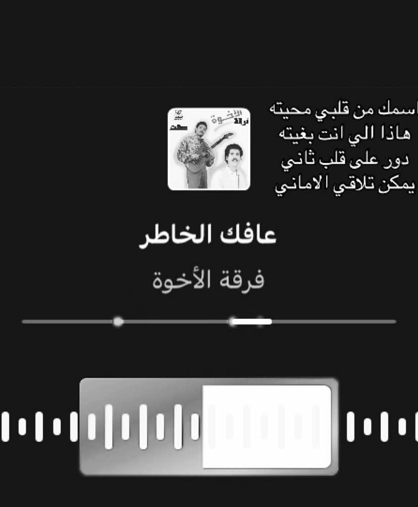 #Love #music #fyp #foryou 
