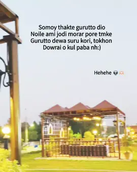 hehehe  #your_anu09 #unfreeezmyacountplzzz #copylink #fyppppppppppppppppppppppp #viral @TikTok Bangladesh 