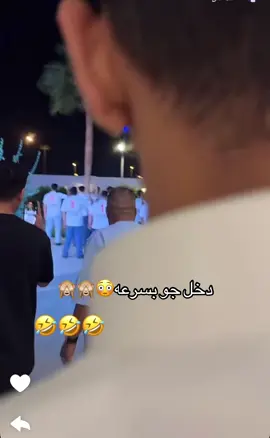 ماله حل 😂😂🙈#حسين_البقشي🌴 #حسين #fyp #ض #foryou 