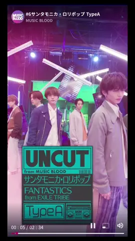 サンタモニカロリポップ🍭 #FANTASTICS 