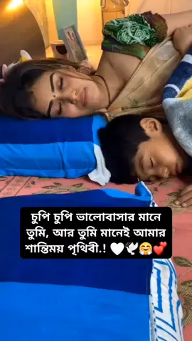 #সাপোর্ট_করলে_সাপোর্ট_পাবে #support_me #fypviraltiktok🖤シ゚☆♡ #viralvideo🙏🙏🙏 #abdul_hakim906 