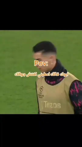 تخايل صارلي الموقف 🙂 تعرفو ايش راح يصير 🥲 #معنديش_خلوق_نحط_هاشتاق💔💔 #فخامه_غوكو_بلاك🖤🐈‍⬛ #بدنا_صوت_P90💔 #اشترك_من_فضلك❤️ #وداعن_متابعيني🥀 