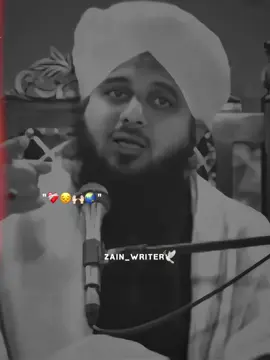 PEER AJMAL RAZA QADERI KA BANYAN..💗🫀❤️‍🩹 #ajmalrazaqadri#isalmic_media #isalmic_video #foryour #fbyツ #peerajmalrazaqadri @𝗥𝗘𝗛𝗠𝗔𝗡 𝗘𝗗𝗜𝗧𝗫❤️🕊️ @𝙒𝘼𝙌𝘼𝙎 𝙀𝘿𝙄𝙏𝙓 👀 #zainwrites11 