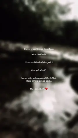 අසීමාන්තික ආදරයේ ප්‍රතිපල.....💔🙂 #foryou #quotes #fpy #tranding_video #viwes                    