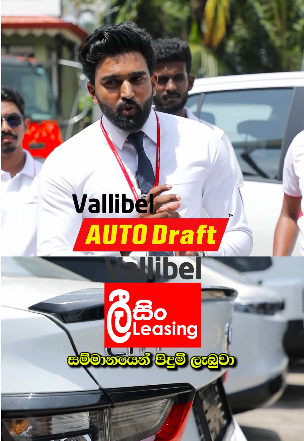 ඔබගේ වාහන හීනය සැබෑ කරගන්න සුදානම්ද ? 🫵🏻 #vallibelleasing සමඟින් Prasad Enterprises (Pvt) Ltd  !! 🚗💨 #vehiclelover #vallibelfinance #fyi #viral 