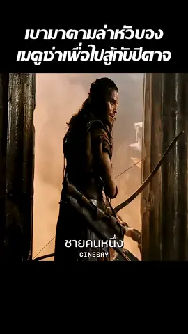 #ti̇ktok #fyp #ฝากติดตามด้วย 