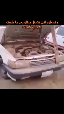 بيحصل بعد كم يوم #fyppppppppppppppppppppppp #fyppppppppppppppppppppppp #مدرسه 