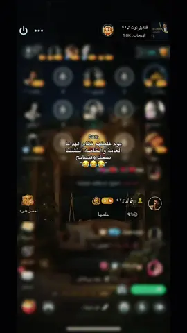 #هههههههههههههههههههههههههههههههههههههههههههههههههههههههه #قناديل_التوت #لايك #foryou #fypシ゚ @᷂قناديل ᷂توت♪ᴳᵀ  