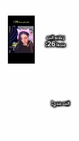 بس حيل قوي نتي 🗿💔 #pubg #تتخطى؟ #ببجي_موبايل #نت_العراق 