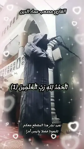 #مصعب_عماد_الدين #الشعب_الصيني_ماله_حل😂😂 #capcut #viral #طمأنينه دعواتكم 