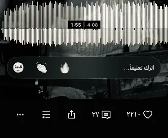 اهخخ الموسيقى ذي غير 😞! #fyp #explore #parati 