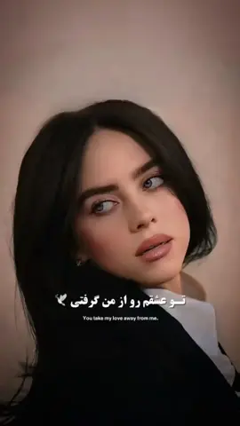 گرفتی....!