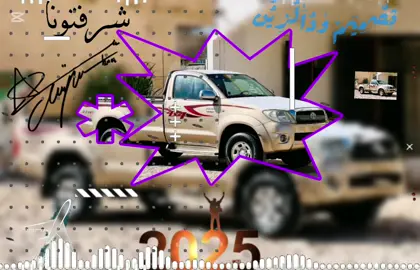 #CapCut #creatorsearchinsights #متبعه_ولايك_وكبلور_وتعليق #تصيمم_فيديوهات🎶🎤🎬 #مشهور 