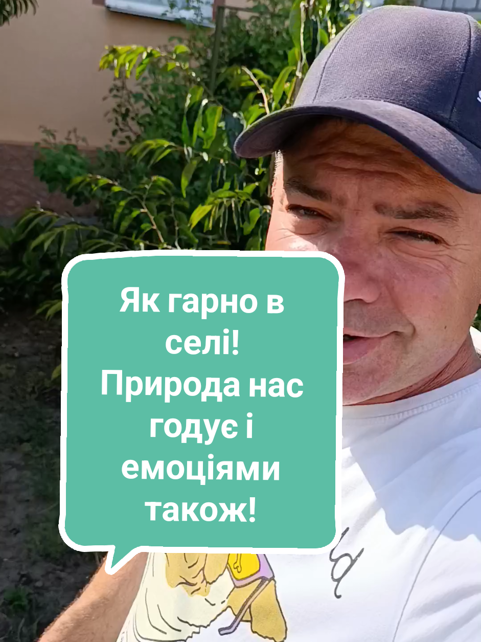 ‼️ MISTERSADGOROD ‼️Все в світі циклічно! Краще перестрахуватися та ще й отримувати задоволення ‼️#СлаваУкраїні #УкраїнцівЄвропі #Українськіновини #Садгород#Київ