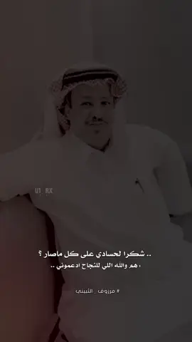 - قمت انتهض كلي طموحات واصرار . #مرزوق_الثبيتي #شعر #قصايد #fyp #foryou 
