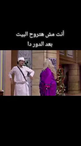 #مسرح مصر #علي ربيع ياعيني علي الرجالة 