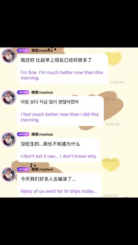 WayV members got food poisoning from seafood at dinner, and they had to get IV drips before the fansign started. Ten and Yangyang weren’t hit too bad. Kun also said there was vomiting and diarrhea #KUN #TEN #HENDERY #XIAOJUN #YANGYANG 