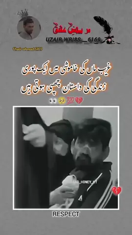 #hayeeeelinesss💔😐💯 #fellingssad😭😭 #dontunderreviewmyvideouzairwri8s #fellingssad😭😭 #watchtillend foryoufage viral video