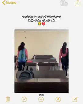 මෙන්ශන් කරන්න 😂💔 #fyp #fypシ゚viral #whatsappstatus #bunny #1000000views 