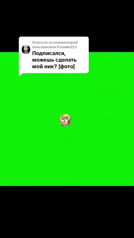 Ответ пользователю @fistawki223  #едиты#edit#fyp#fyppppppppppppppppppppppp#реки 