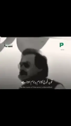 #imrankhanpti #viral_video #highlight #foryou #pti 