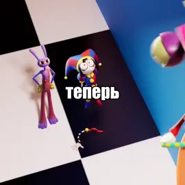 ФАННИБАНИ ДИКОЕ КАНОНИЩЕ, А ЕЩЁ Я ЛЮБЛЮ ДЖЕКСА #уцц #джекс #помни #фаннибанни 