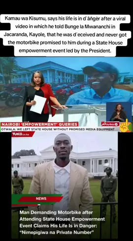Kamau wa Kisumu, says his life is in d`âñgèr after a viral video in which he told Bunge la Mwananchi in Jacaranda, Kayole, that he was d`eceived and never got the motorbike promised to him during a State House empowerment event led by the President. #kamauwakisumu #statehouse #empowerment #ruto #nairobi 