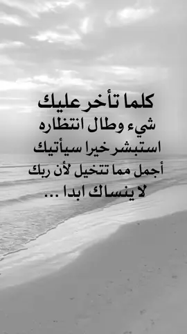 #تصميم_فيديوهات🎶🎤🎬 #عبارات_جميلة_وقويه😉🖤 #اللهم_صلي_على_نبينا_محمد 