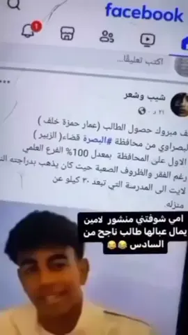 #شتبوست_ايلون_ماسك 