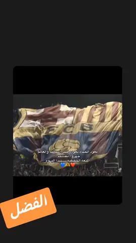 ‏لقد عاد العنوان الذي نحبه اليوم يلعب بارسا فليك ❤💙#برشلونة #فليك #برشلونة #برشلونه فليك💚 #مليون_مشاهدة❤ 