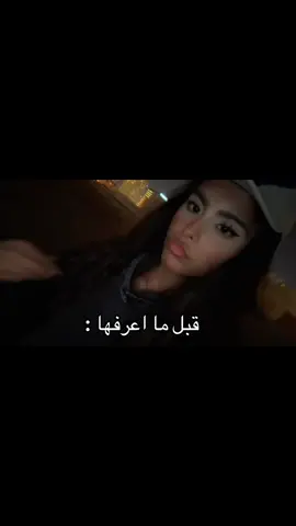 ليتني ما عرفتها #اكسبلور #4u #foryoupage #foryou 
