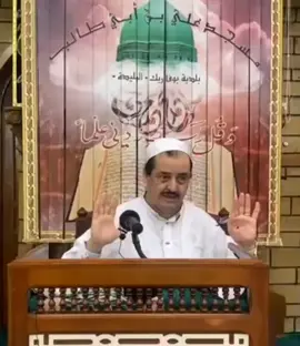 الدكتور فارس مسدور الجزائري حفظه الله Fares Abousabrinel Mesdour الجمعة 20 صفر 1447هـ - الموافق / 15 آب / أغسطس 2025