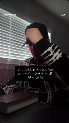 #foryou #فوريو #تیک_تاک_ایرانی #tiktok 