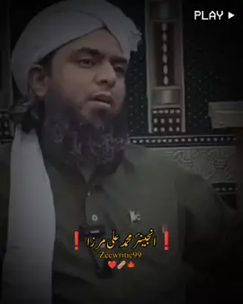 ENGINEER MUHAMMAD ALI MIRZA . . . Repost request ❗ #whattowatch  #engineermuhammadalimirza #1millionaudition  #engineermuhammadalimirza #foryou 