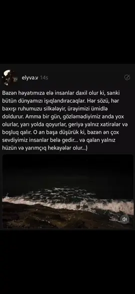 Və geriyə  sadəcə birlikdə qurduğunuz xəyallar qalır... #fy #f #kesfetbeniöneçıkart #keşfet #keşfetteyizzz 