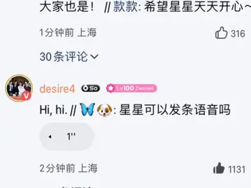 Why are you so cute, Huang Xing? 🤗🤏🤏DesireTheSeries #ABODesire  #EliotHuang  #Xingqiu#XingQiuBei 