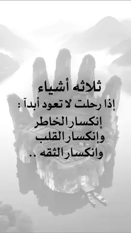 #عبارات_جميلة_وقويه😉🖤 #تصميم_فيديوهات🎶🎤🎬 #اللهم_صلي_على_نبينا_محمد 