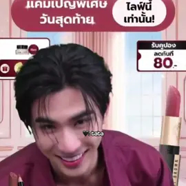 THE SMILE GOSQHHSHQ I LOVE WYSOU SOMHCHAHQ #perthsanta #perthsantaedit #perthtanapon #santapongsapak #เพิร์ธแซนต้า