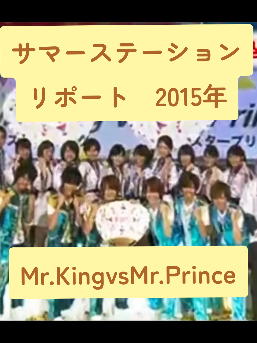 画質悪いです😞💦 #平野紫耀 #岸優太 #神宮寺勇太 #岩橋玄樹  #キンプリ 