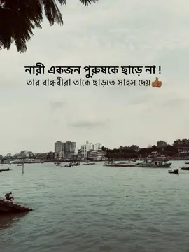 👍🏾#foryou #foryoupage #viralvideo #bdtiktokofficial #idfreezed 