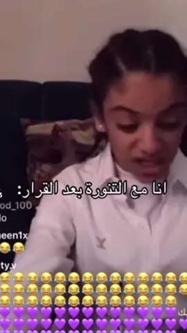 شكلي اول يوم مدرسه # تنوره #تنوره في المدرسه #f #fyp#أشكالنا _اول_يوم_مدرسه