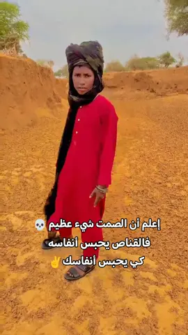 #كبابيش_العز #جخو،الشغل،دا،يا،عالم،➕_❤_📝✌️🌍🦋 #الشعب_الصيني_ماله_حل😂😂 #مليون_مشاهدة❤ 