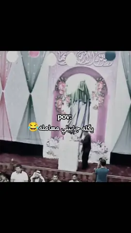 #سيدفاقدالموسوي💔💔💔 #العراق_السعوديه_الاردن_الخليج #السلام_عليك_يااميرالمومنيين_علي #viral #humor 