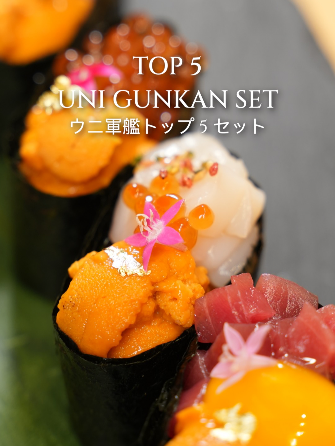 🧡 𝐓𝐎𝐏 𝟓 𝐔𝐍𝐈 𝐆𝐔𝐍𝐊𝐀𝐍 𝐒𝐄𝐓 วัตถุดิบสุดพรีเมียม! สดใหม่ นำเข้าตรงจากญี่ปุ่น 🇯🇵  .  🥢 5 สไตล์กุนกันอูนิ ที่คัดสรรอูนิพันธุ์เด็ด หวาน มัน ละลายบนลิ้น 🌊  พร้อมจับคู่กับท็อปปิ้งพรีเมียมที่ช่วยเสริมรสชาติอย่างลงตัว ให้คุณได้สัมผัสความแตกต่างของอูนิในแบบที่ไม่เหมือนใคร  .  ✨ ความละมุนในทุกคำ กินแล้วฟินเต็มคำ เหมาะสำหรับคนรักอูนิที่แท้ทรู!  .  📍พร้อมเสิร์ฟแล้วที่ 𝑺𝒆𝒌𝒊 ทุกสาขา . ╔═══════════════════╗ Your Favorite Premium Japanese Selection ╚═══════════════════╝ . สัมผัสความอร่อยเหนือระดับ ได้ที่ 𝑺𝑬𝑲𝑰 ทั้ง 10 สาขา 🕙 เปิดบริการทุกวัน เวลา 10.00-22.00 น. 📍 เอ็มควอเทียร์ ชั้น 4 : 02-0036626 📍 สยามพารากอน ชั้น 5 : 097-224-7604 📍 เซ็นทรัลลาดพร้าว ชั้น 4 : 097-230-8048 📍 เซ็นทรัลเวสต์วิลล์ ชั้น G: 097-235-4390 📍 เดอะมอลล์งามวงศ์วาน ชั้น 5 : 02-1214788 📍 เดอะมอลล์บางกะปิ ชั้น 3 : 097-231-9256 📍 เมกาบางนา ชั้น 1 : 064-181-3968 📍 เซ็นทรัล อีสต์วิลล์ ชั้น 2 โทร. 097-072-0988 📍 𝑺𝑬𝑲𝑰 𝑮𝑹𝑨𝑵𝑫𝑬 เซ็นทรัลเวิลด์ ชั้น 7 : 096-778-5598 📍 𝑺𝑬𝑲𝑰 𝑶𝑴𝑨𝑲𝑨𝑺𝑬 พารากอน ชั้น G : 081-246-8799 . #SekiUniSet #PremiumUni #SekiExperience #อูนิ #วัตถุดิบพรีเมียม #ร้านอาหารญี่ปุ่น #อาหารญี่ปุ่น #อาหารญี่ปุ่นพรีเมียม #ร้านแนะนำ #SushiLovers #SushiArt  #Foodie #FoodLover #SEKIThailand #SEKI #SekiExperience #SushiSeki #JapaneseRestaurant #JapaneseFood #JapaneseCuisine