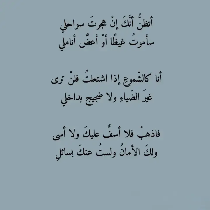 #اكسبلور #مشاعر_مبعثرة #مجرد________ذووووووق 