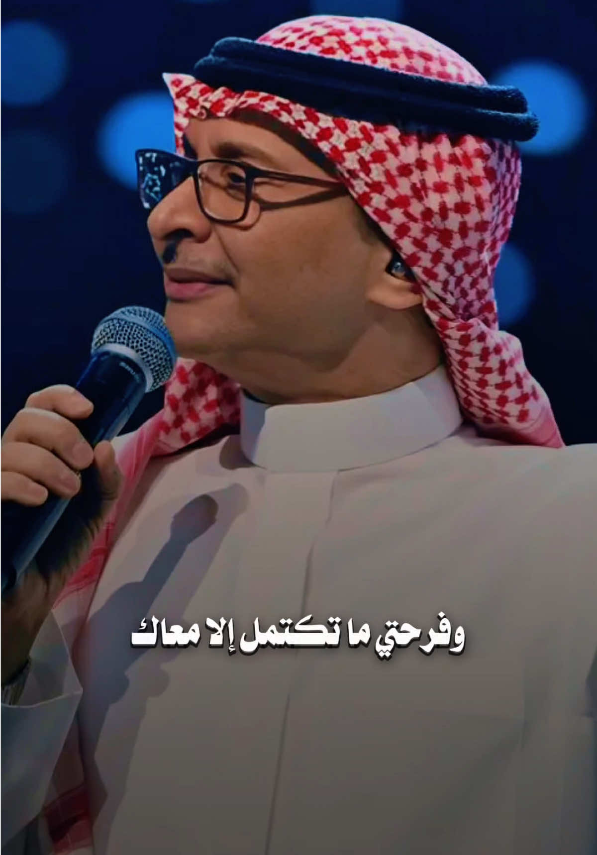 #غيرك_سواك  #جديد #عبدالمجيدعبدالله #مجيد #مجيديات #مجود #عبدالمجيد #عبدللمجيد_عبدالله @عبدالمجيد عبدالله 